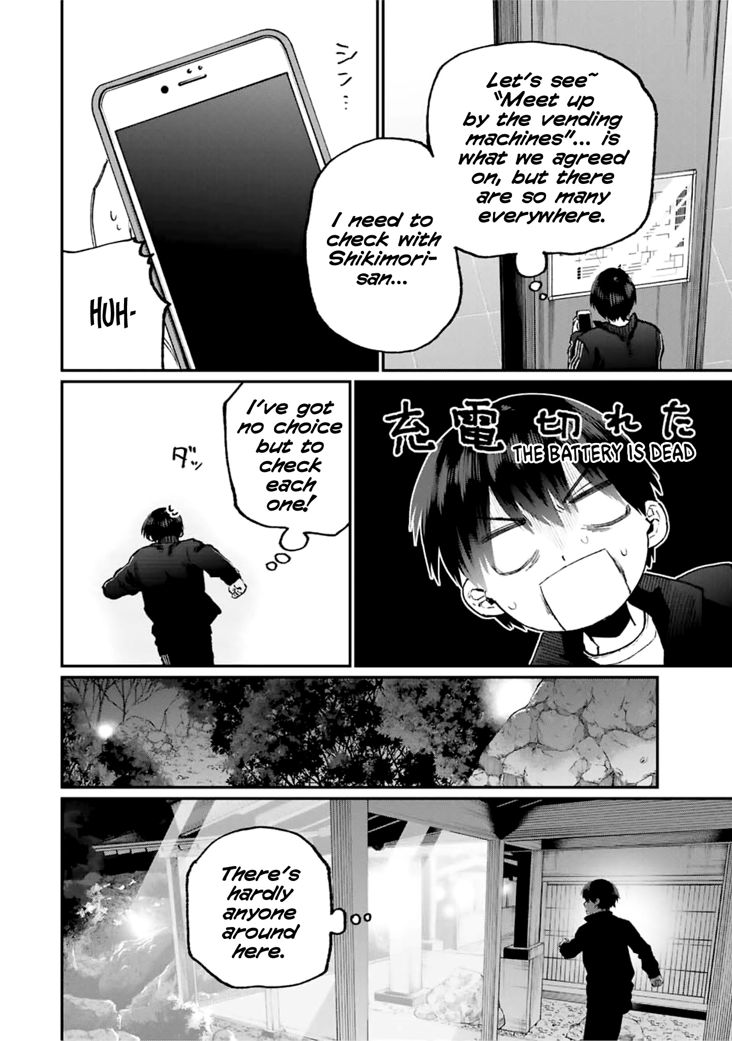 Kawaii Dake ja Nai Shikimori-san - Chapter 91 Page 5