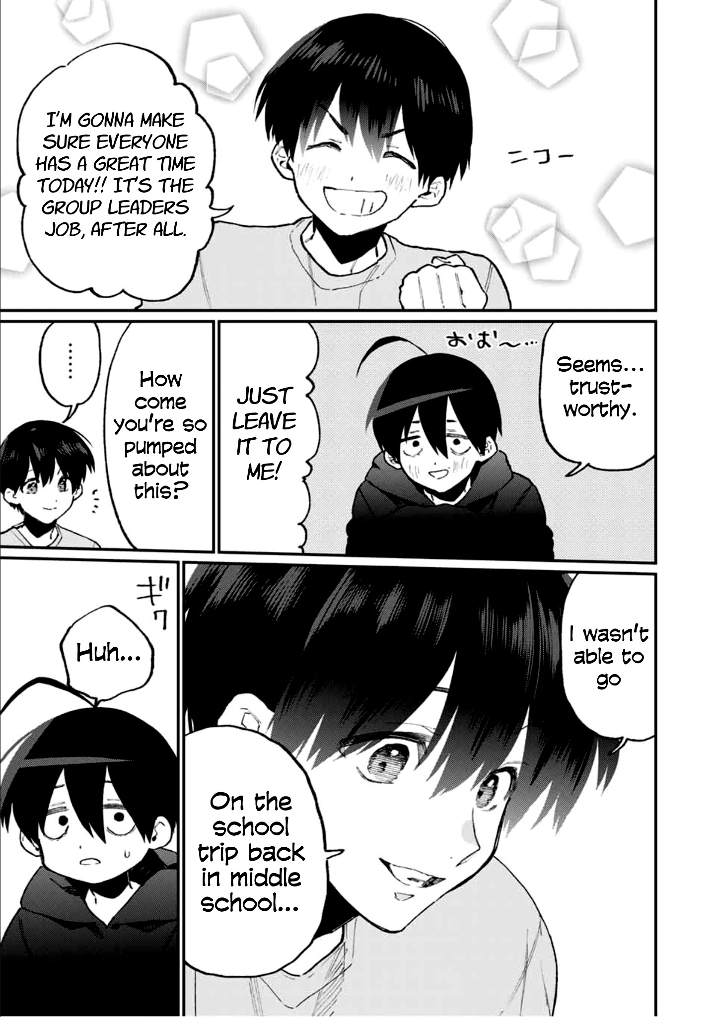 Kawaii Dake ja Nai Shikimori-san - Chapter 92 Page 13