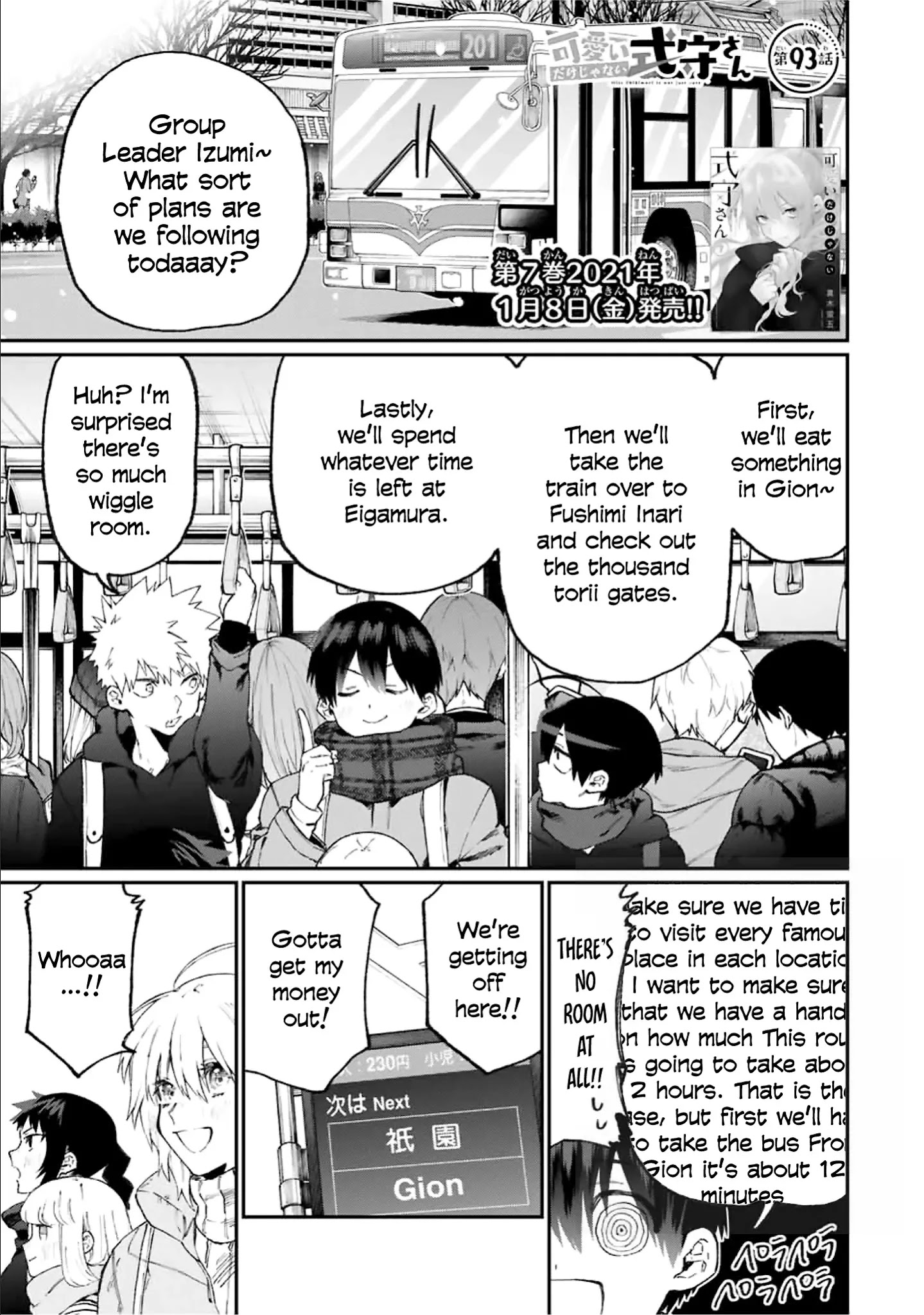 Kawaii Dake ja Nai Shikimori-san - Chapter 93 Page 1