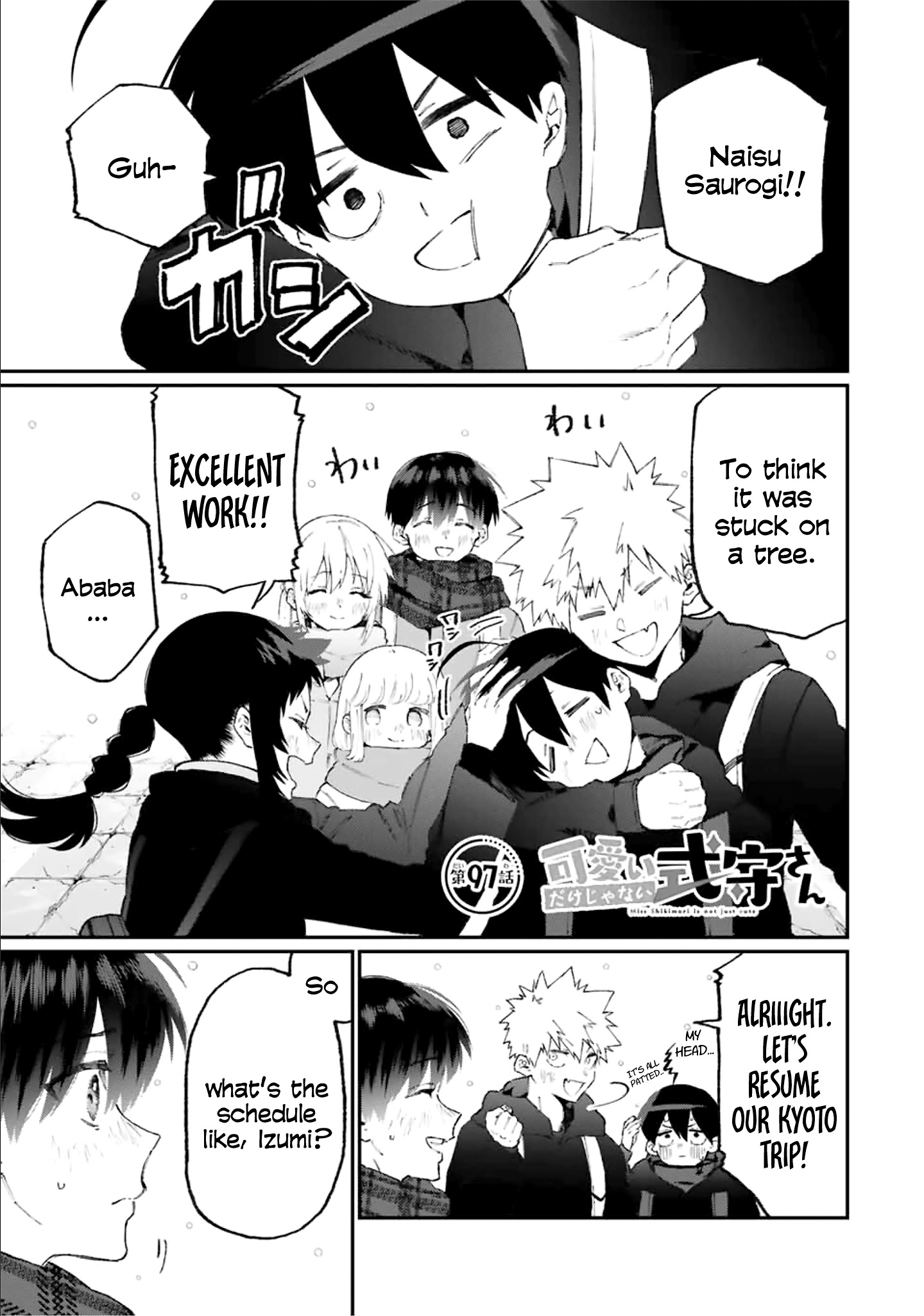 Kawaii Dake ja Nai Shikimori-san - Chapter 97 Page 1