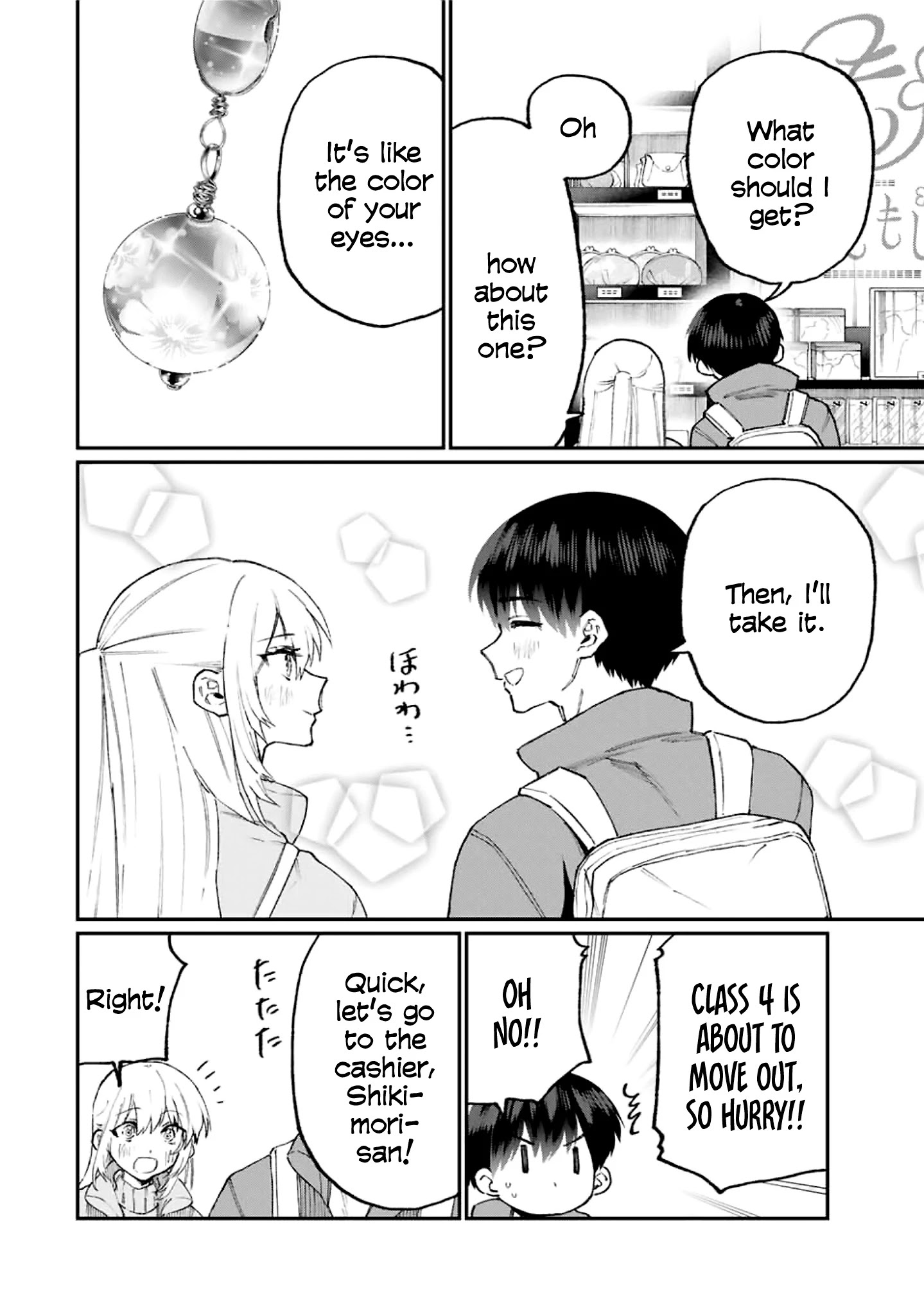 Kawaii Dake ja Nai Shikimori-san - Chapter 99 Page 7