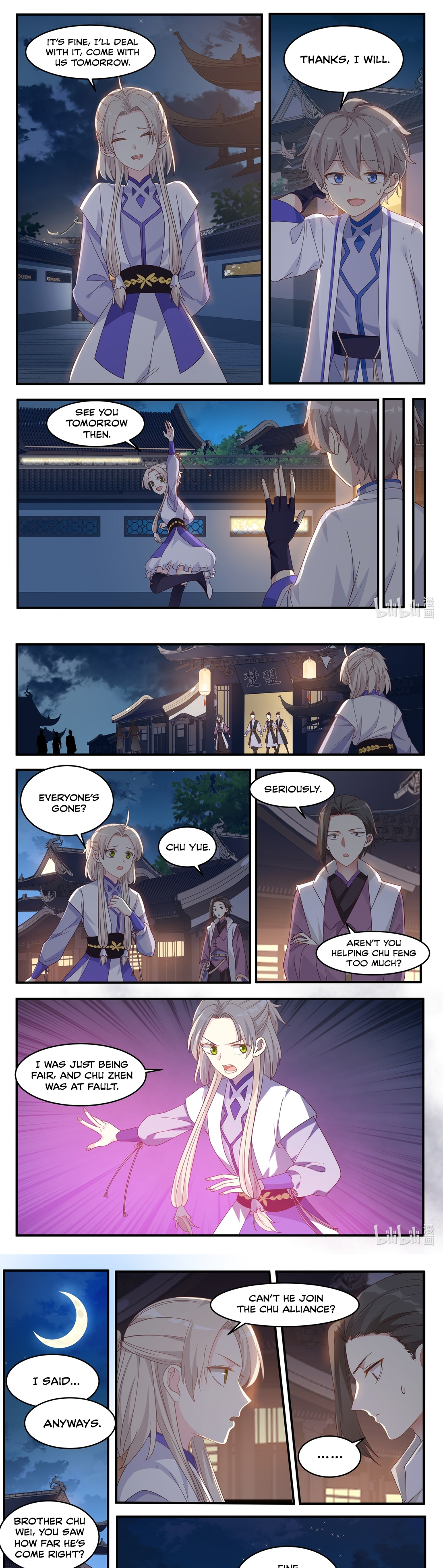 Martial God Asura - Chapter 11 Page 4