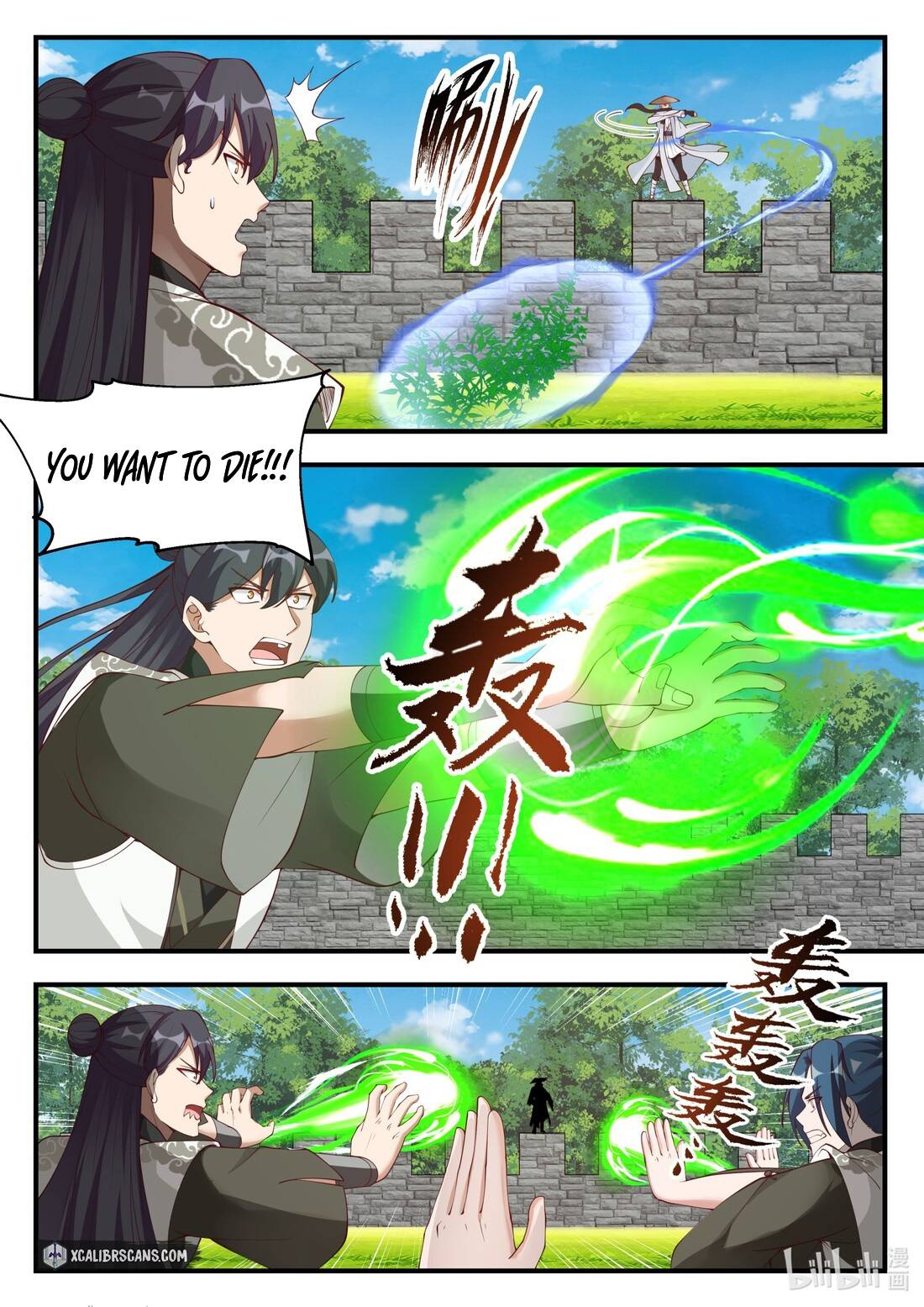 Martial God Asura - Chapter 196 Page 6