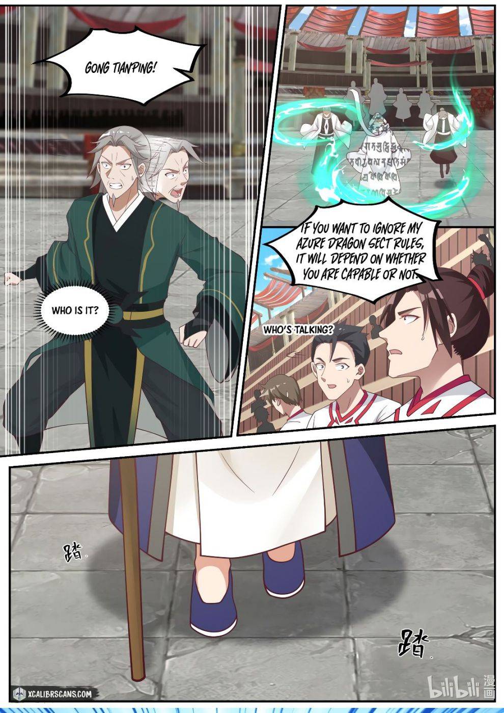 Martial God Asura - Chapter 215 Page 6