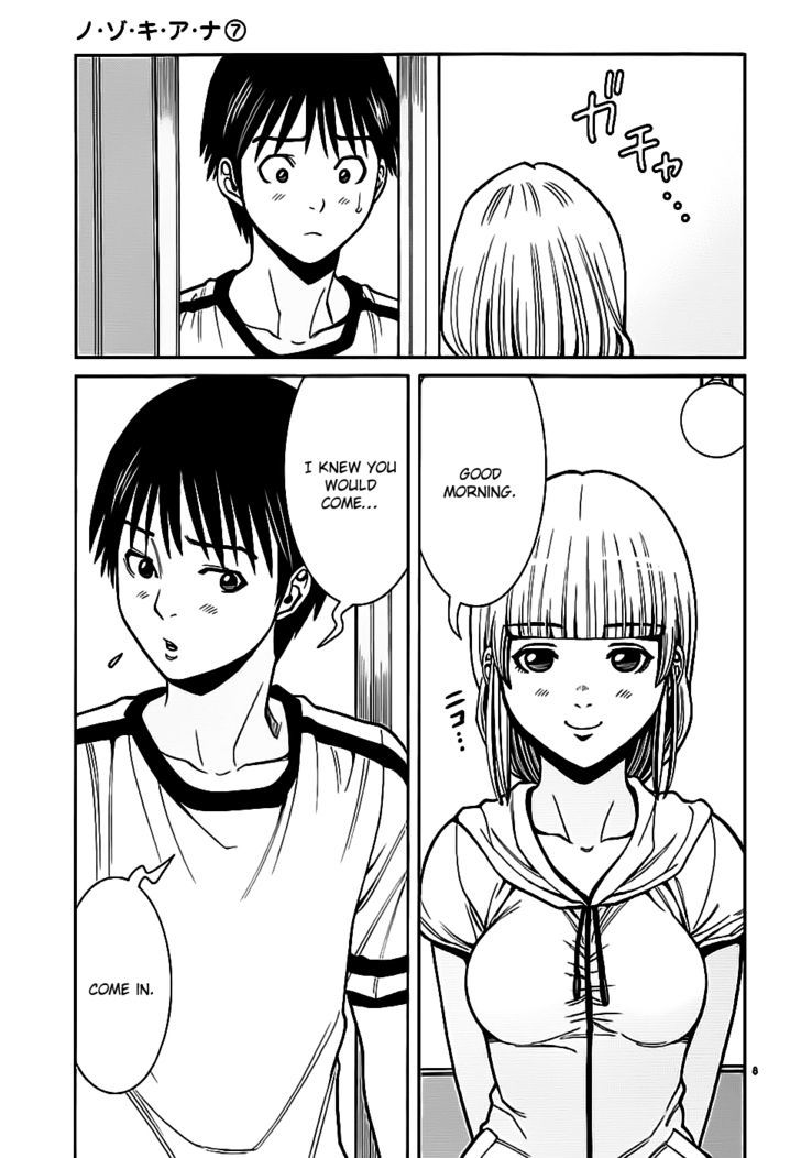 Nozoki Ana - Chapter 61 Page 9