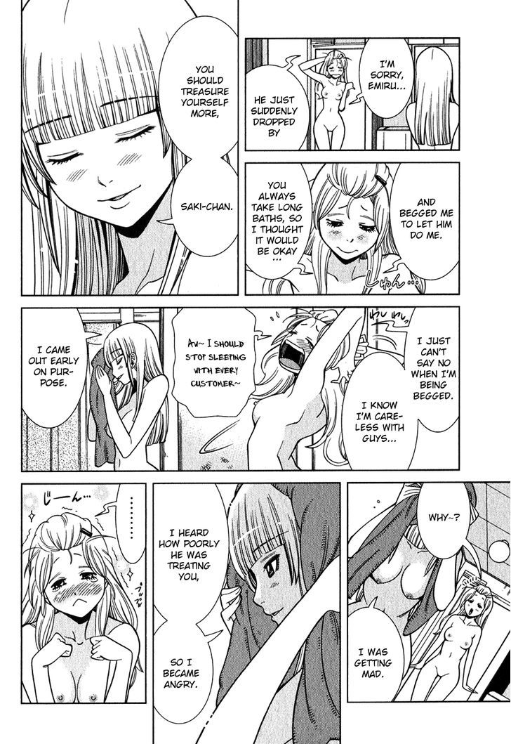 Nozoki Ana - Chapter 97 Page 9