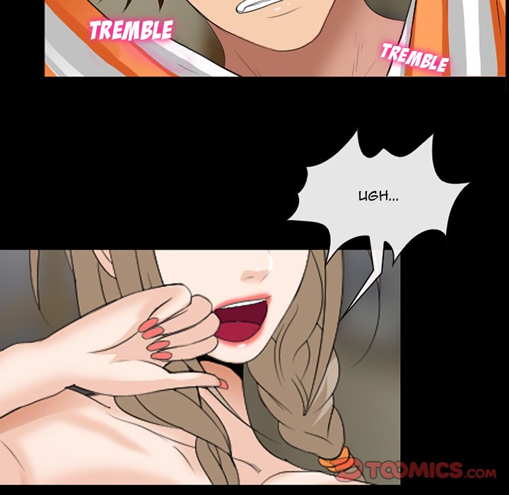 Midsummer Night's Dream - Chapter 14 Page 90