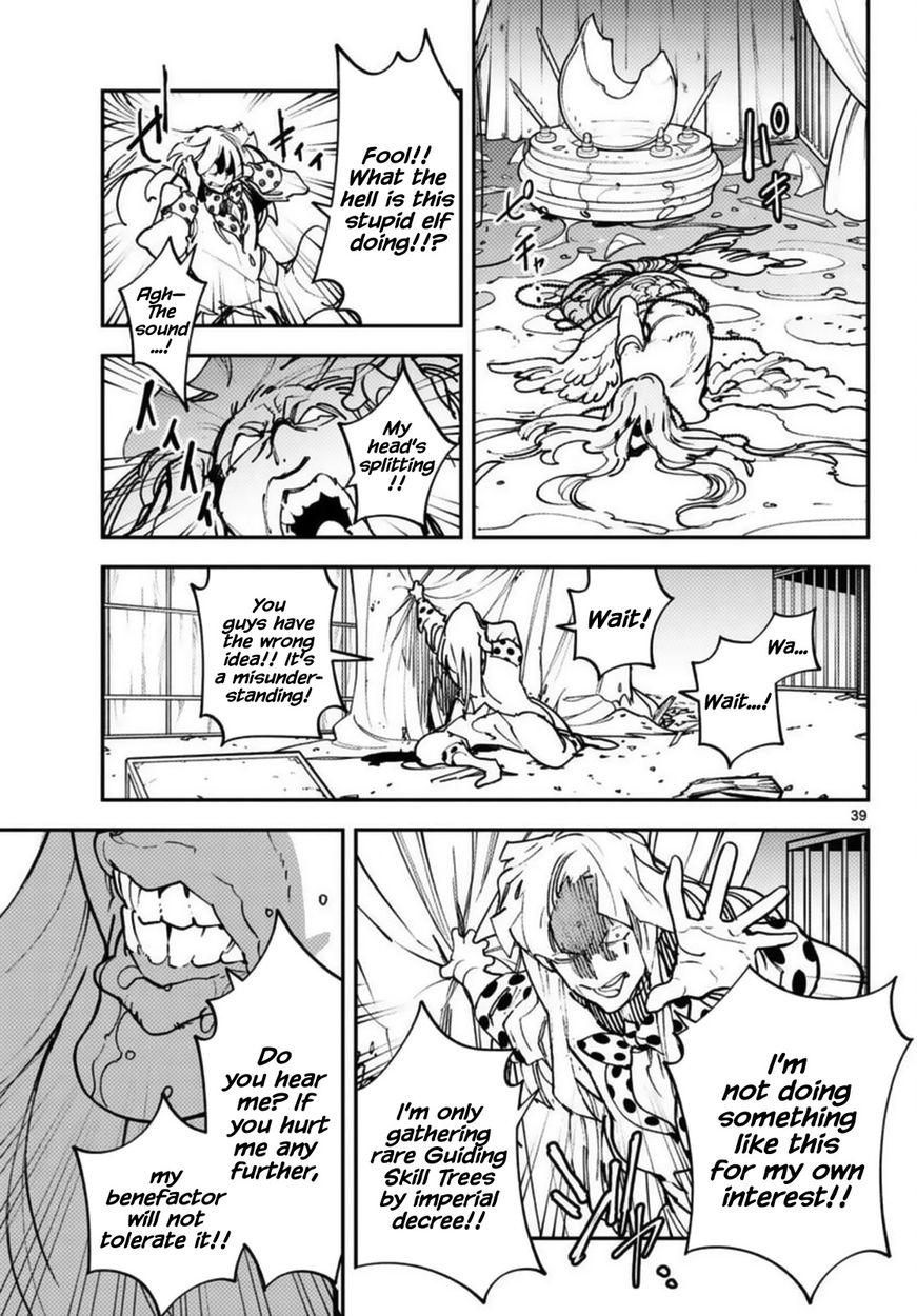 Yakuza Reincarnation: Yakuza Princess of Another World - Chapter 33 Page 39