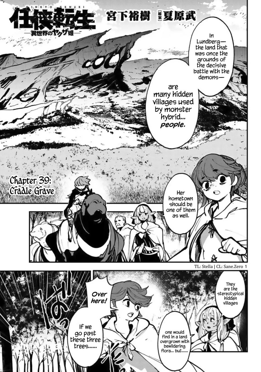 Yakuza Reincarnation: Yakuza Princess of Another World - Chapter 39 Page 1