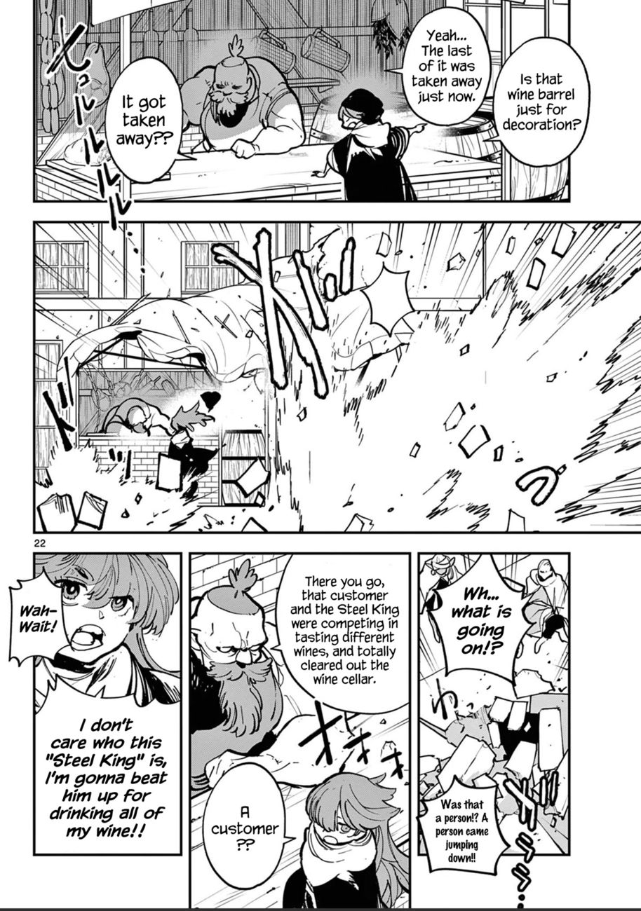 Yakuza Reincarnation: Yakuza Princess of Another World - Chapter 39 Page 21