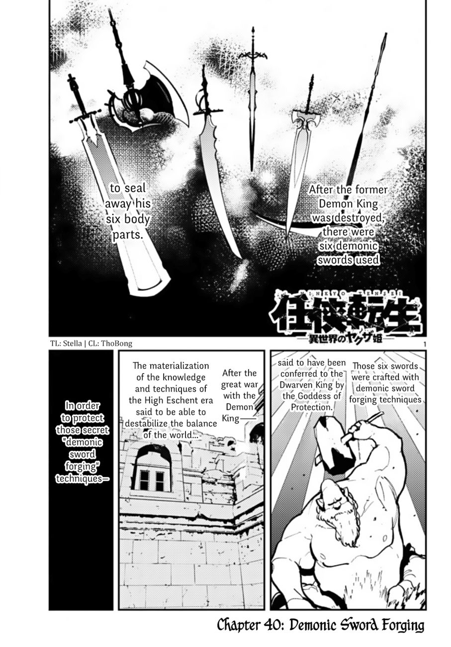 Yakuza Reincarnation: Yakuza Princess of Another World - Chapter 40 Page 1