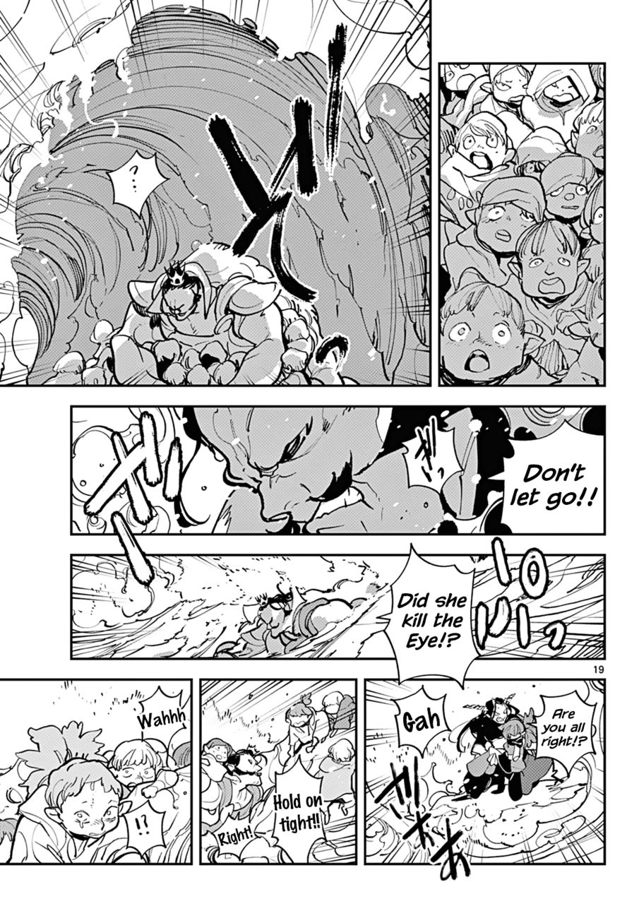 Yakuza Reincarnation: Yakuza Princess of Another World - Chapter 41 Page 16