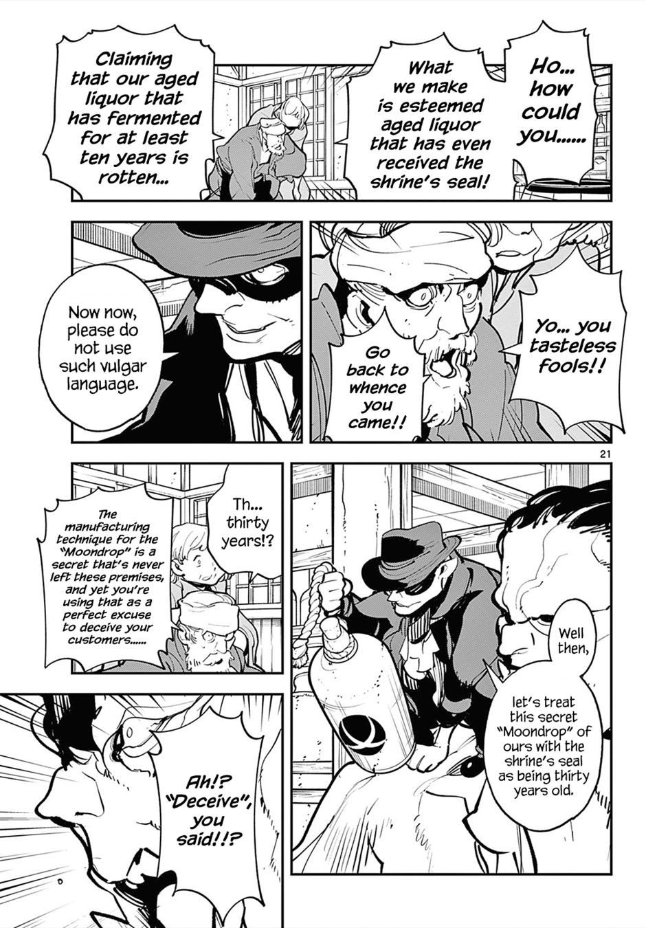 Yakuza Reincarnation: Yakuza Princess of Another World - Chapter 42 Page 19