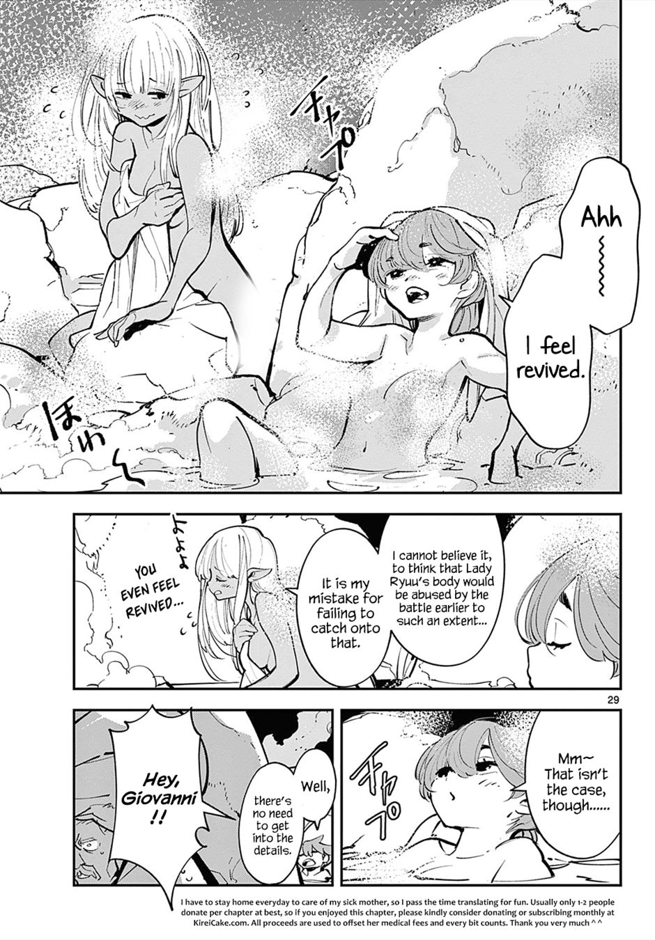 Yakuza Reincarnation: Yakuza Princess of Another World - Chapter 42 Page 27