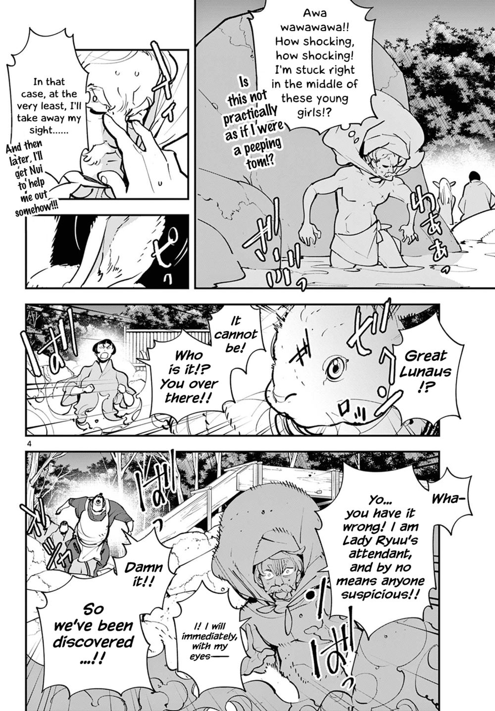 Yakuza Reincarnation: Yakuza Princess of Another World - Chapter 43 Page 4