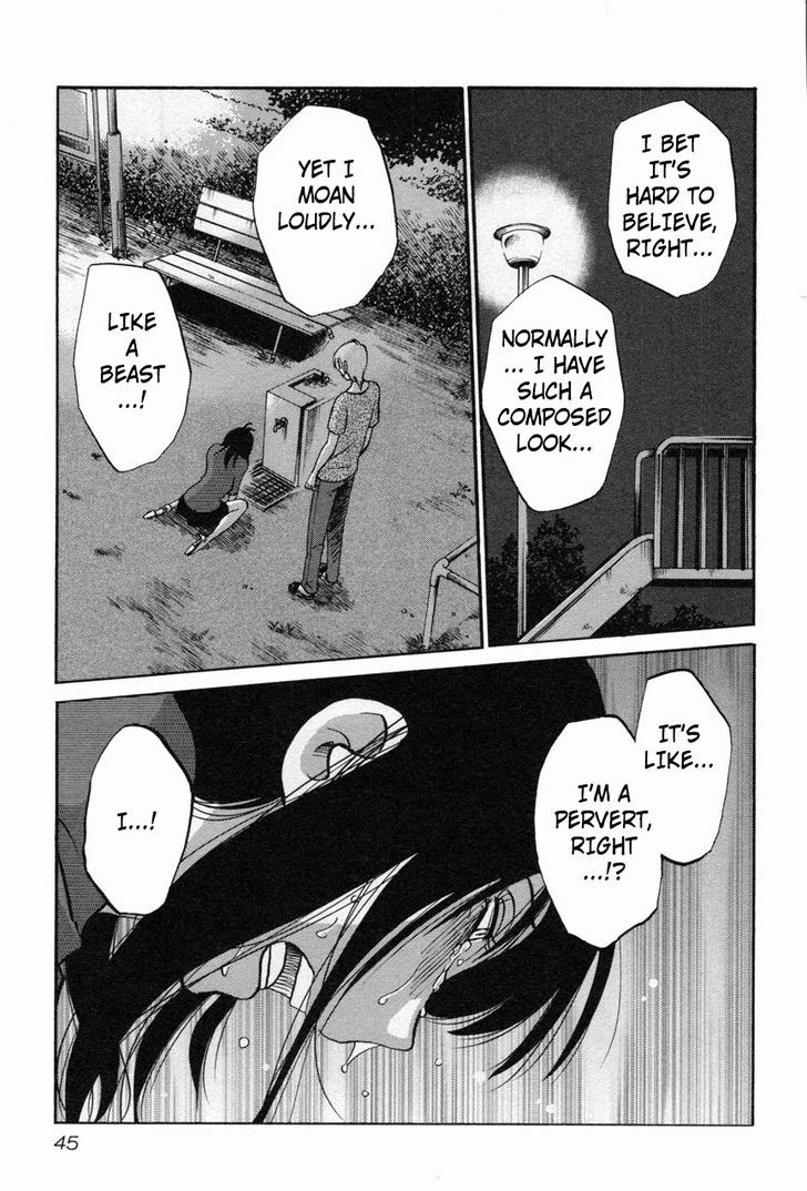 Rakujitsu no Pathos - Chapter 10 Page 15