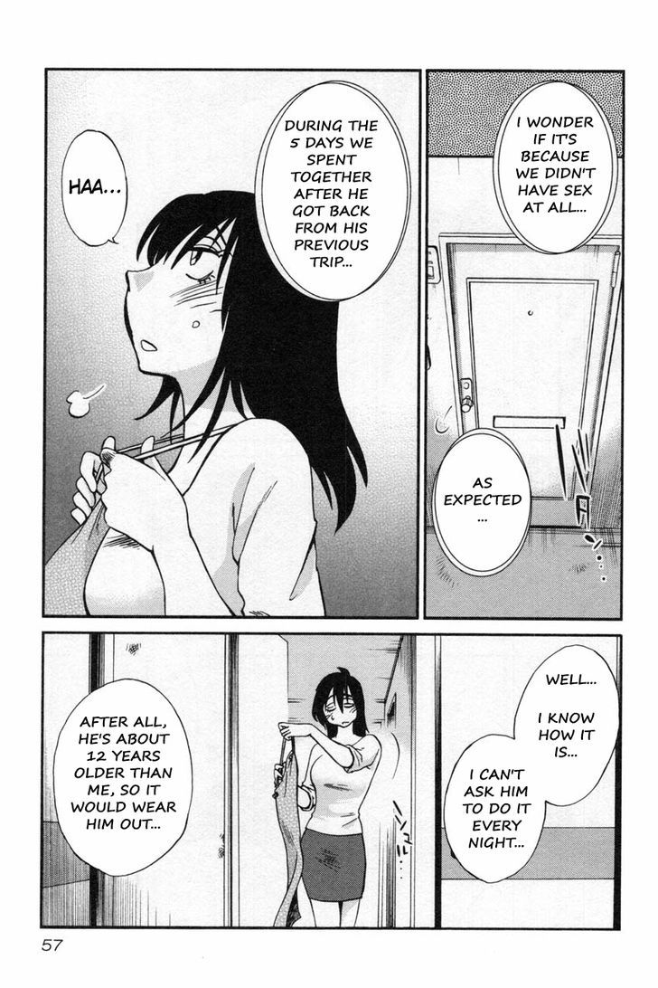 Rakujitsu no Pathos - Chapter 11 Page 3