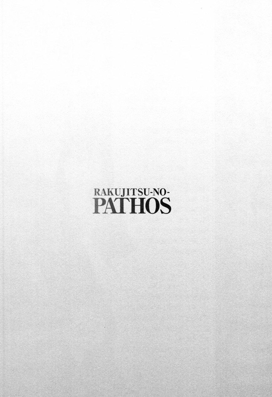 Rakujitsu no Pathos - Chapter 17 Page 8