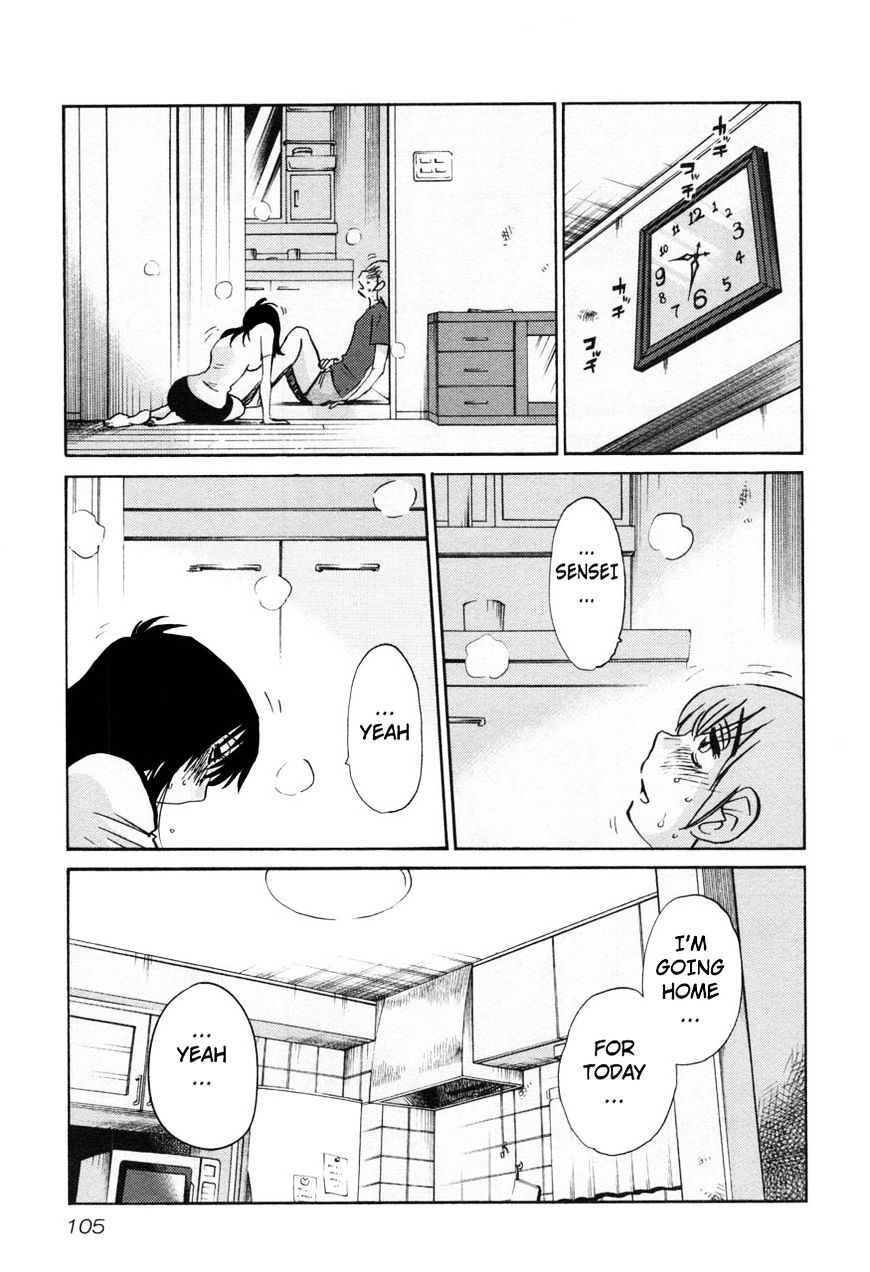 Rakujitsu no Pathos - Chapter 20 Page 21