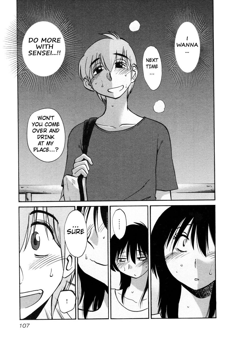 Rakujitsu no Pathos - Chapter 20 Page 23