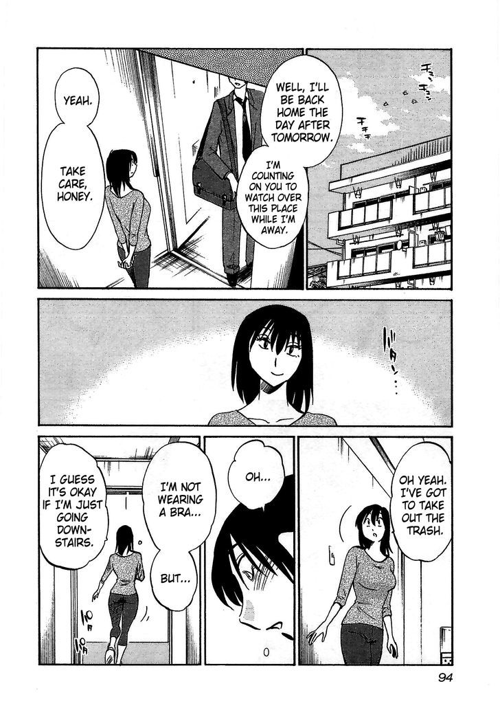 Rakujitsu no Pathos - Chapter 4 Page 10