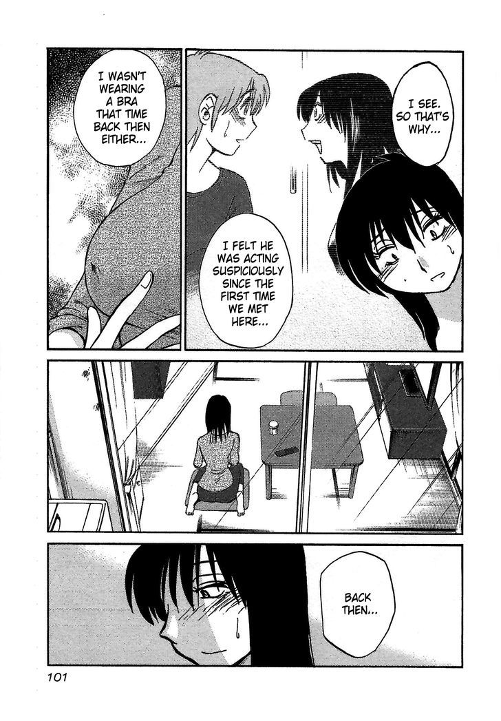 Rakujitsu no Pathos - Chapter 4 Page 17