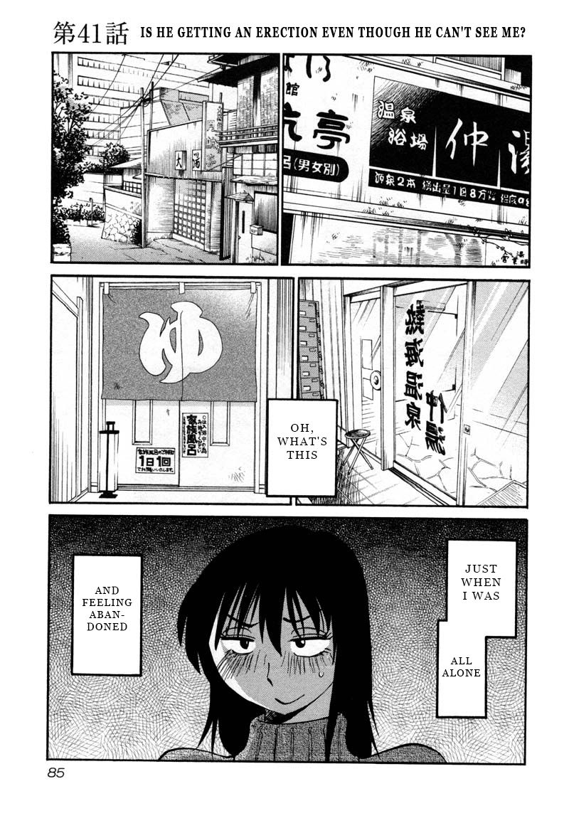 Rakujitsu no Pathos - Chapter 41 Page 1