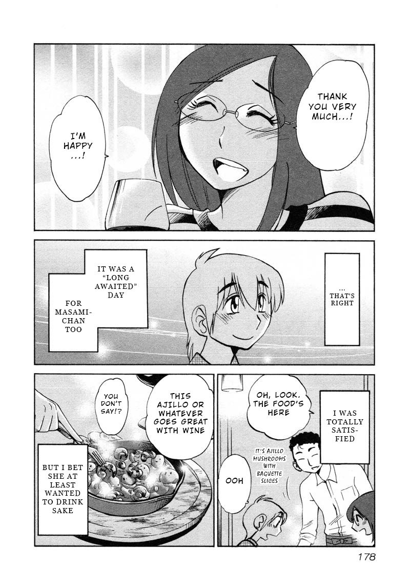 Rakujitsu no Pathos - Chapter 44 Page 16