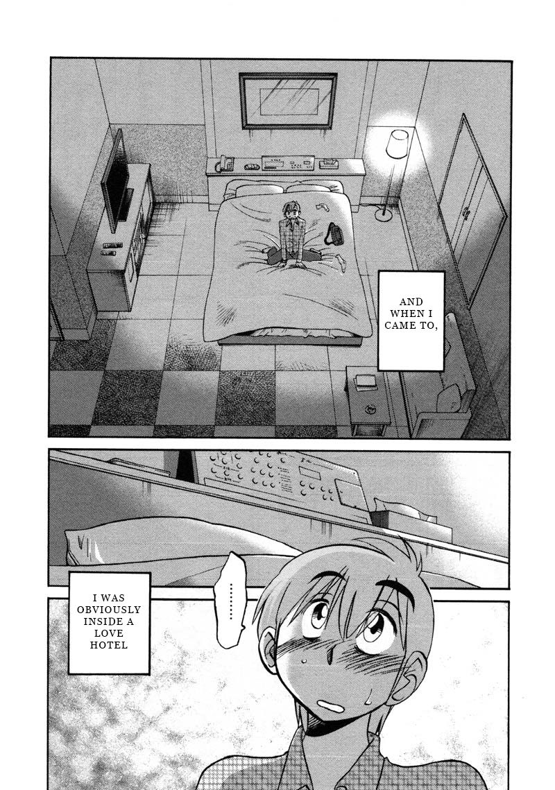 Rakujitsu no Pathos - Chapter 44 Page 22