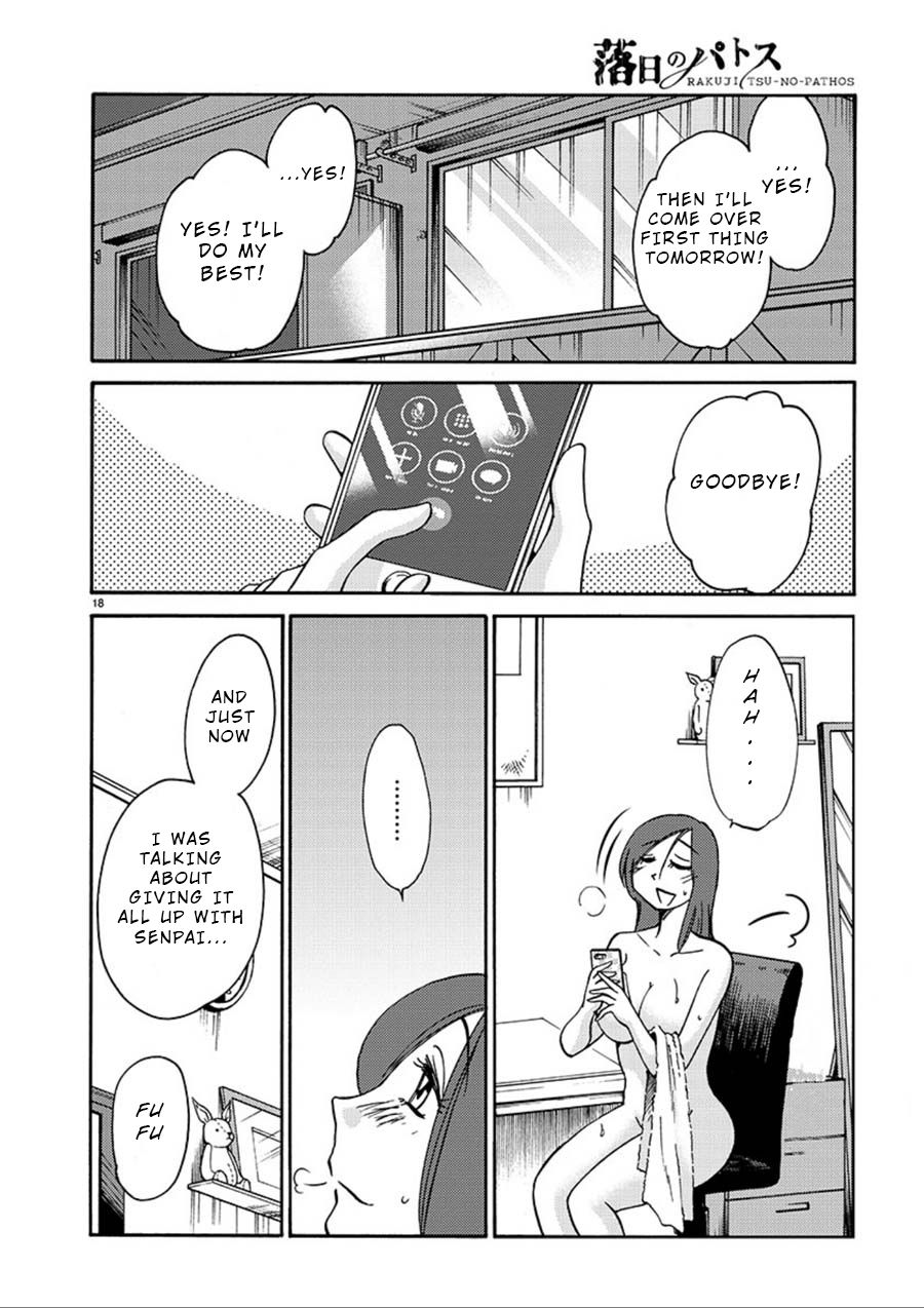 Rakujitsu no Pathos - Chapter 57 Page 17