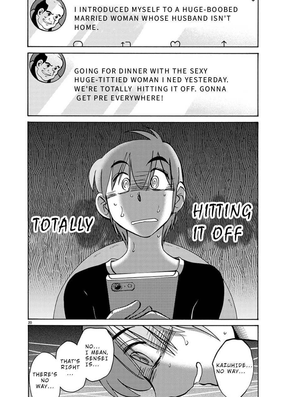 Rakujitsu no Pathos - Chapter 60 Page 20