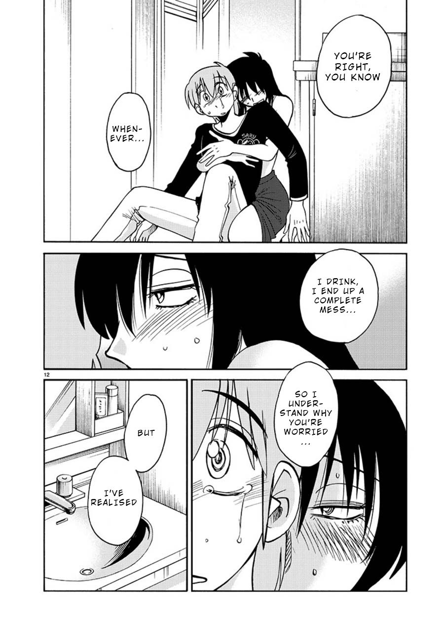 Rakujitsu no Pathos - Chapter 62 Page 11