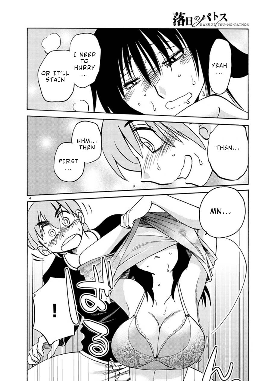 Rakujitsu no Pathos - Chapter 62 Page 4