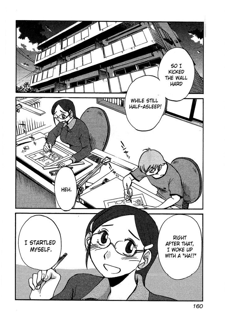 Rakujitsu no Pathos - Chapter 7 Page 2