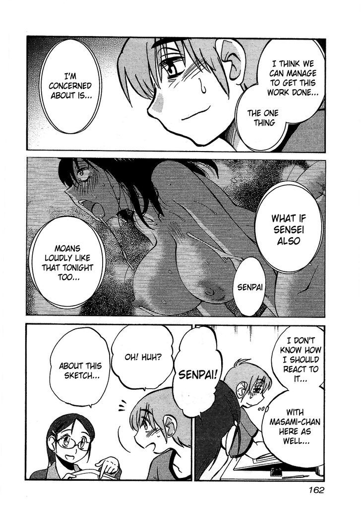 Rakujitsu no Pathos - Chapter 7 Page 4