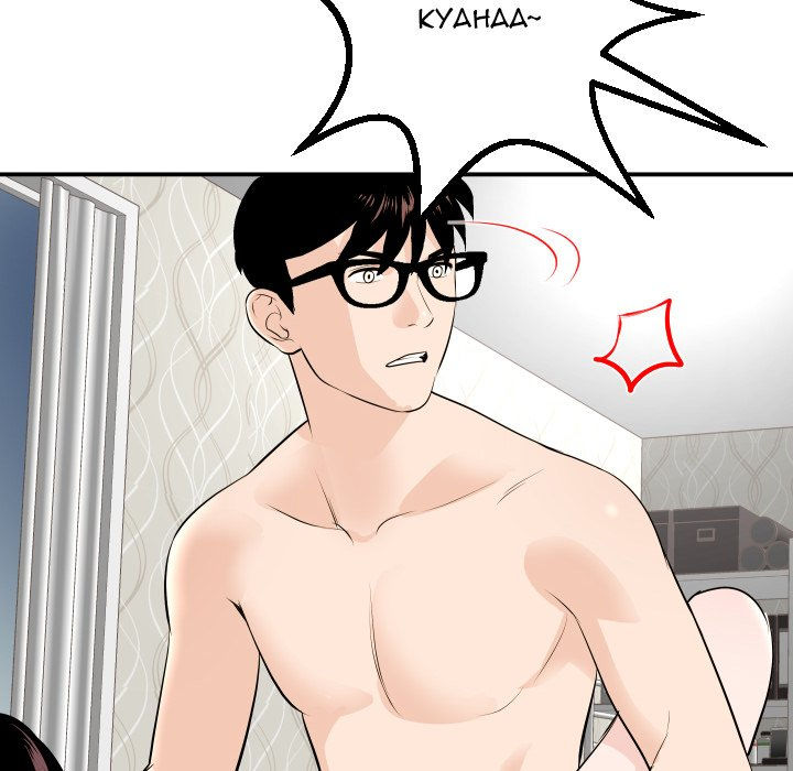 Analogue - Chapter 55 Page 22