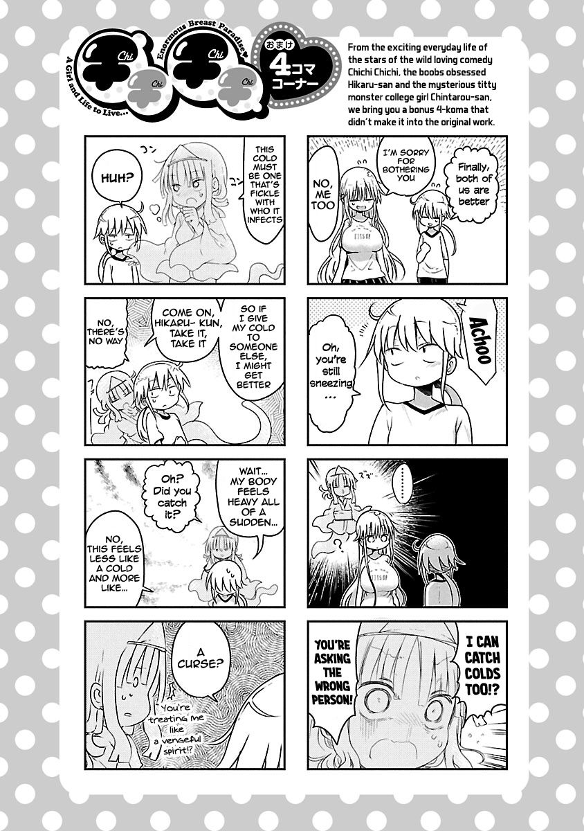 Chichi Chichi - Chapter 59 Page 12