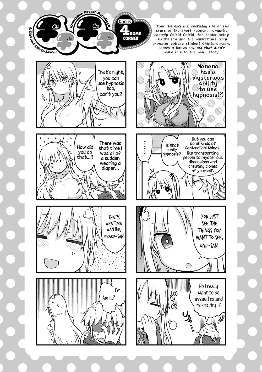 Chichi Chichi - Chapter 99 Page 12