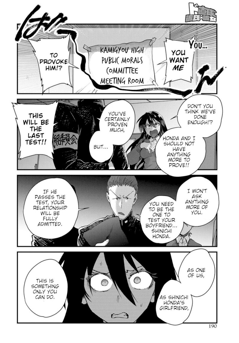 Do Chokkyuu Kareshi x Kanojo - Chapter 21 Page 14