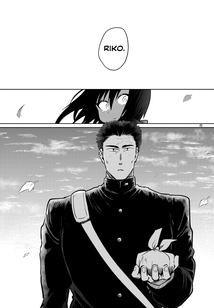 Do Chokkyuu Kareshi x Kanojo - Chapter 32 Page 26