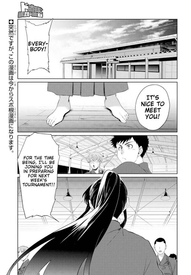 Do Chokkyuu Kareshi x Kanojo - Chapter 6 Page 1