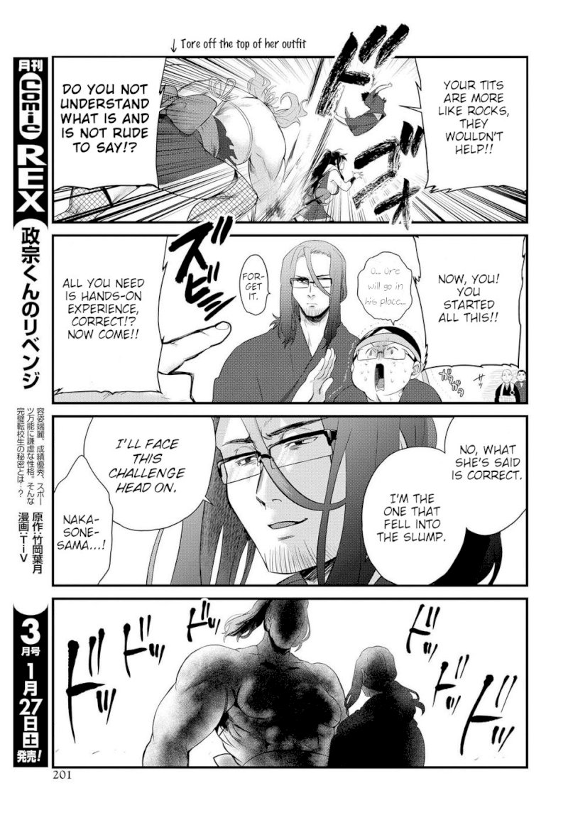 Do Chokkyuu Kareshi x Kanojo - Chapter 8 Page 19