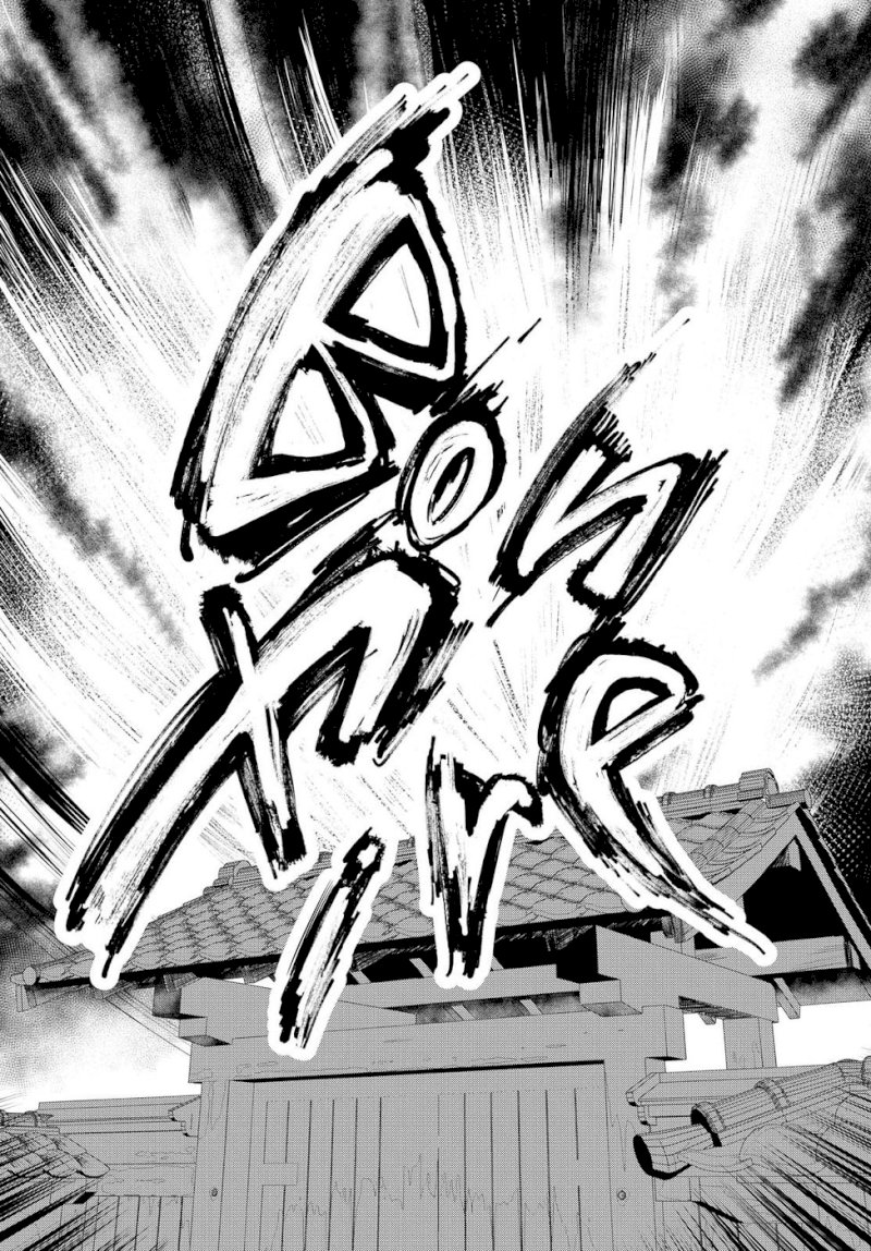 Do Chokkyuu Kareshi x Kanojo - Chapter 8 Page 21