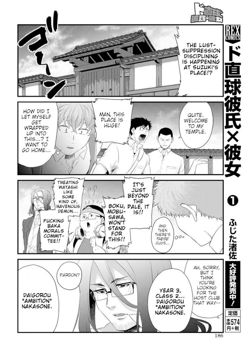 Do Chokkyuu Kareshi x Kanojo - Chapter 8 Page 4