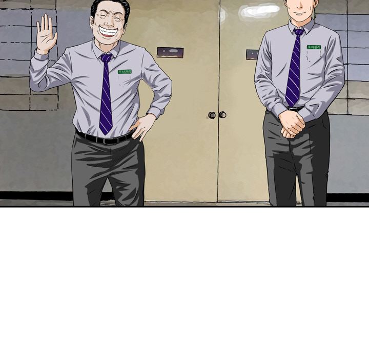 Money's Beauty - Chapter 1 Page 21