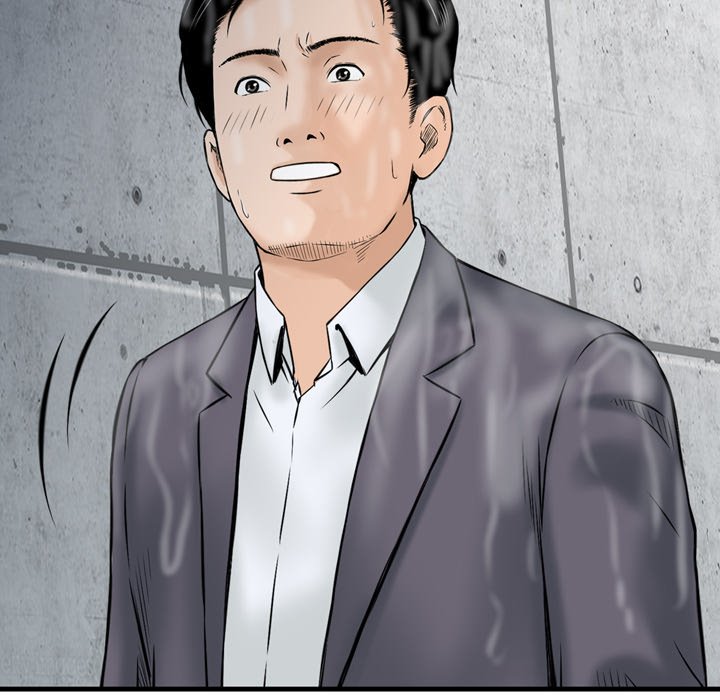 Money's Beauty - Chapter 15 Page 80