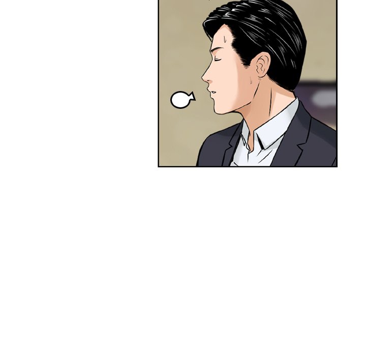 Money's Beauty - Chapter 20 Page 44