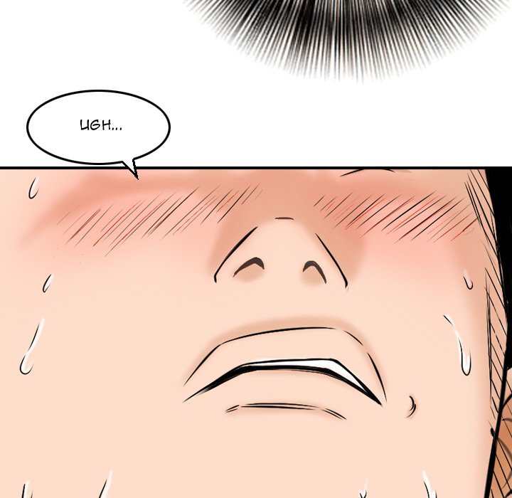 Money's Beauty - Chapter 6 Page 72