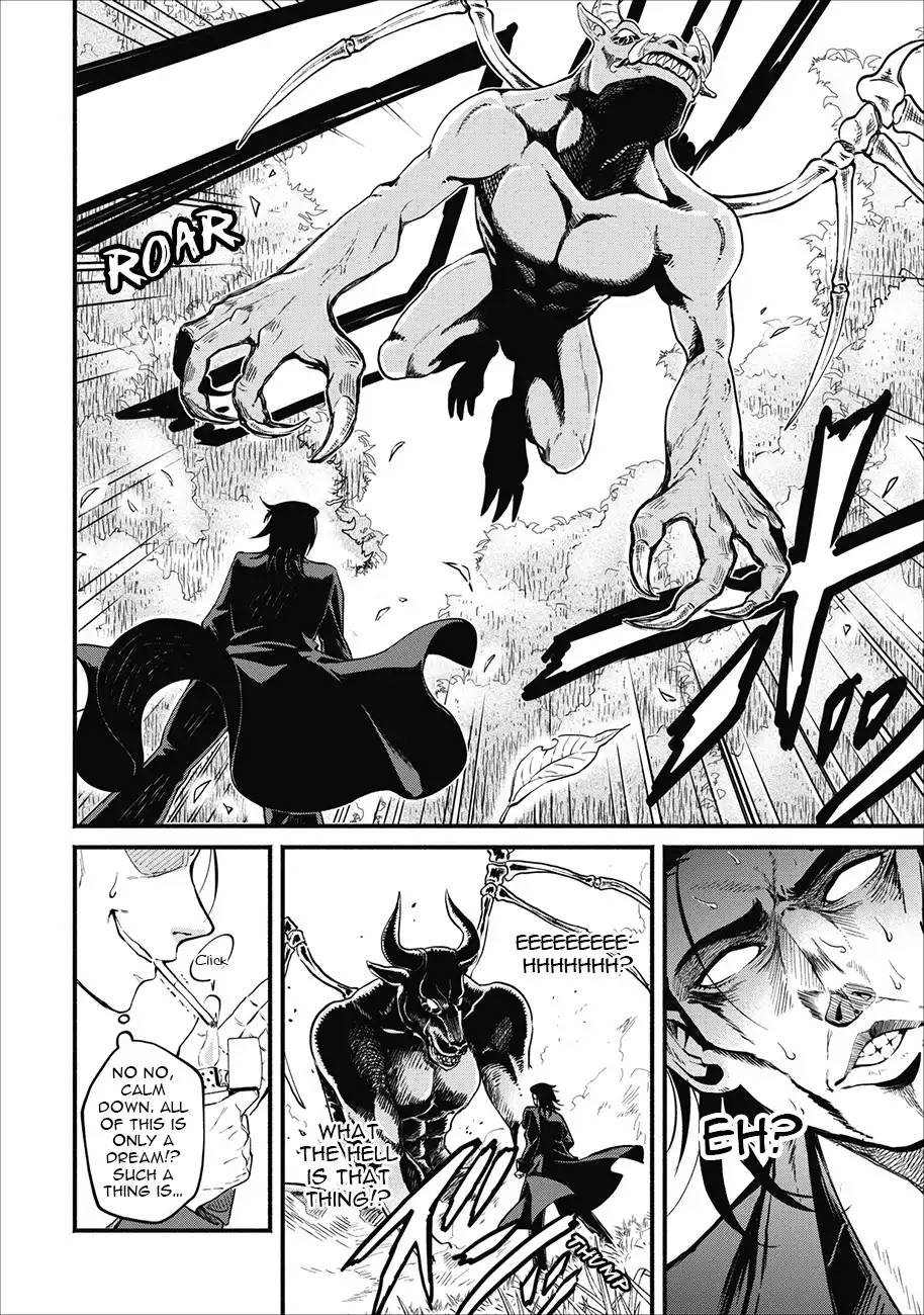 Maou-sama, Retry! - Chapter 1 Page 11