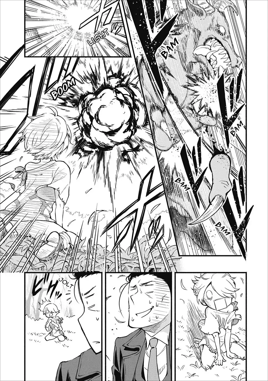 Maou-sama, Retry! - Chapter 1 Page 16